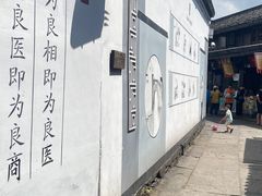-鸣鹤古镇