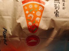 -必胜客(漕宝路店)