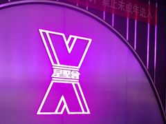 -星聚会KTV(合生汇黑金店)