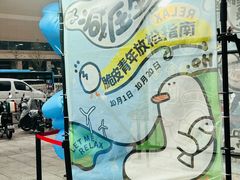 -银座mall(东直门店)
