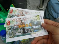 android_upload_pic-沕沕水生态风景区