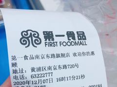 -凯司令西点房(南京东路店)