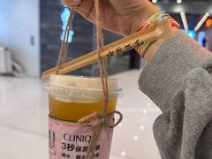 -吃茶三千(海港城店)