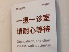 -上海仁爱医院