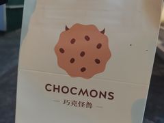 -CHOCMONS巧克怪兽(屏风街店)