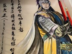 -应天大明王朝·南京菜创始店(中山陵店)