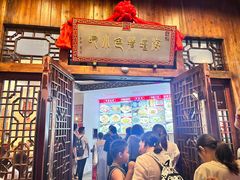 门面-海坛特色小吃·只做平潭特色菜(平潭店)