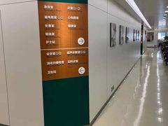 -北京尤迈医学诊所