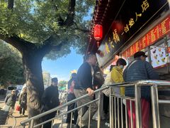 -宫门口馒头铺(创始人总店)