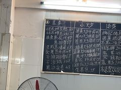 -潮记饭店(钟四商业街店)