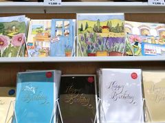 -伊东屋(本店)