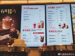 -Tims天好咖啡·贝果(东方广场店)