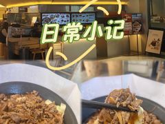 -牛邸·烧肉饭(来福士店)