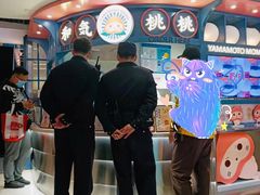 -和气桃桃(宏伊广场店)