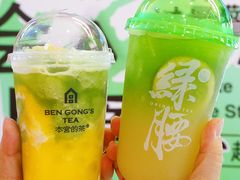 -本宫的茶(正佳广场店)