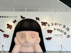 -辰熙ACX星海艺术中心