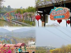 -盈香心动乐园