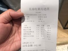 -大树餐厅(红旗街万达店)