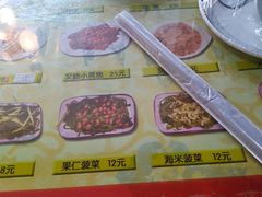 -钰姐妹饺子城(华岩路店)