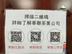 -华联发展销售中心(十月初五街店)