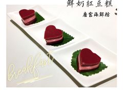 -唐宫海鲜舫