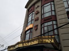 -小龙酒家(桂平路店)
