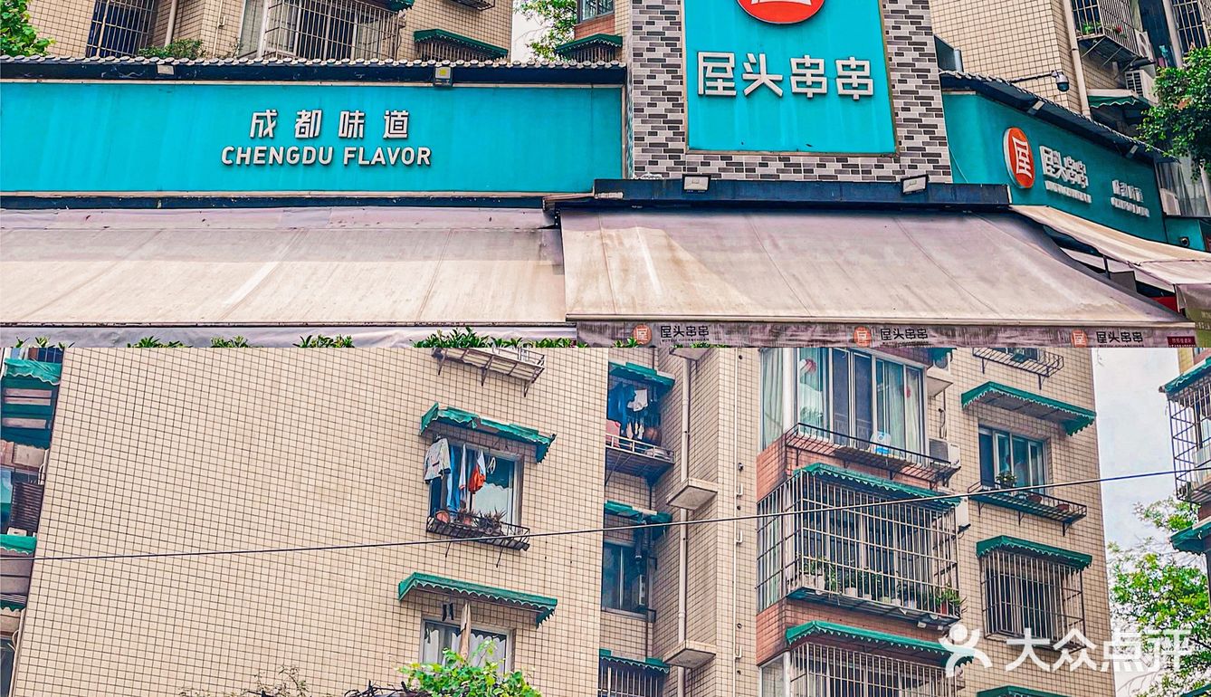 串串好吃就算了‼️甜品也做得这么绝！