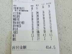 -国强手抓(西夏区店)