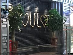 -UL城市影院(中亭街店)