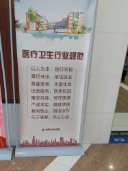 点击看大图 -杭州天目山妇产医院