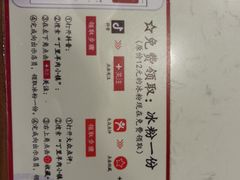 -丁里羊肉小镇(天鹅湖总店)
