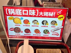 -龍歌自助小火锅(李沧顺和汇店)