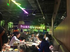 大堂-环球约客烤涮自助(铜锣湾店)
