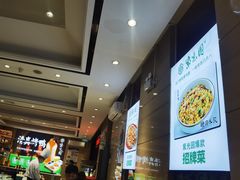-紫光园(燕郊总店)