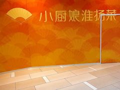 -北京安贞环宇荟