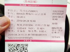 -天虹购物中心(石路店)