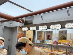 -祥禾饽饽铺·中式糕点(北京来福士店)