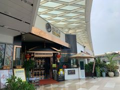 门面-润园四季椰子鸡火锅(海上世界店)