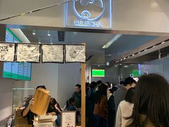 -LELECHA乐乐茶(美罗城店)