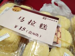 -王家沙点心店(南京西路总店)