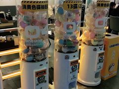 -元气寿司(东方宝泰店)