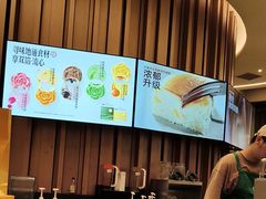 -星巴克(成都太古里二店)