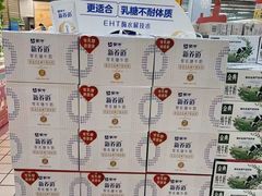 -大润发(太仓店)
