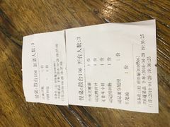 账单-一品诚记烤肉·甄选店(中南路店)