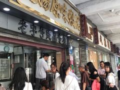 -達揚原味燉品(文明路店)