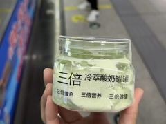 -白色日记·手作酸奶(麦凯乐店)