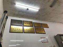 -老赵面店(大西路店)