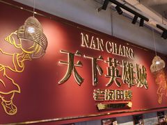 -老闵田螺馆·南昌市井菜·特色小吃(总店)