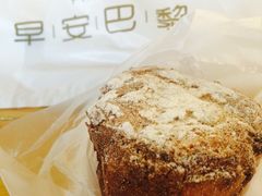 早安巴黎(吴江路店)-早安巴黎(四季坊店)