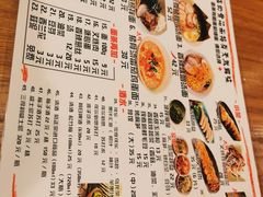 -日出拉面(望京店)